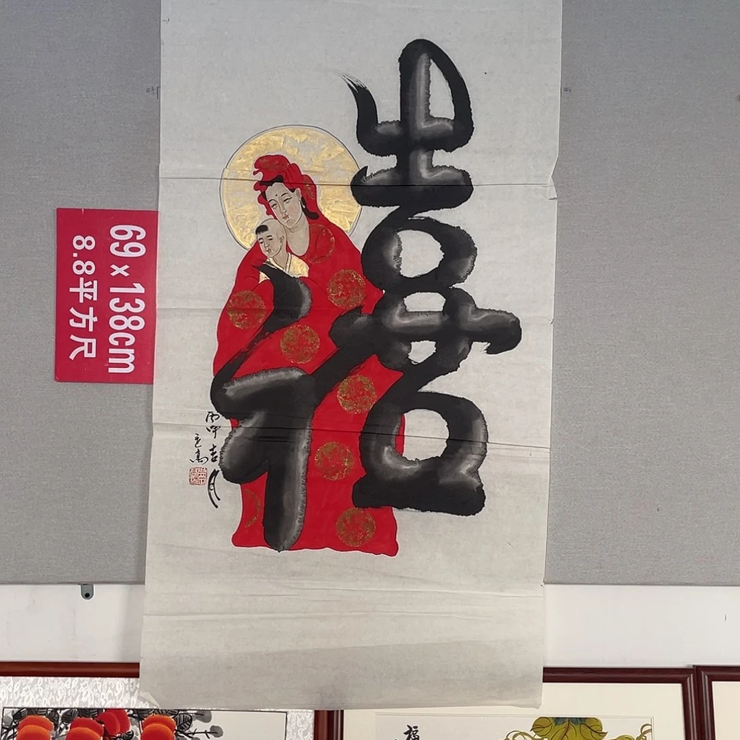 国画山水画作品欣赏2