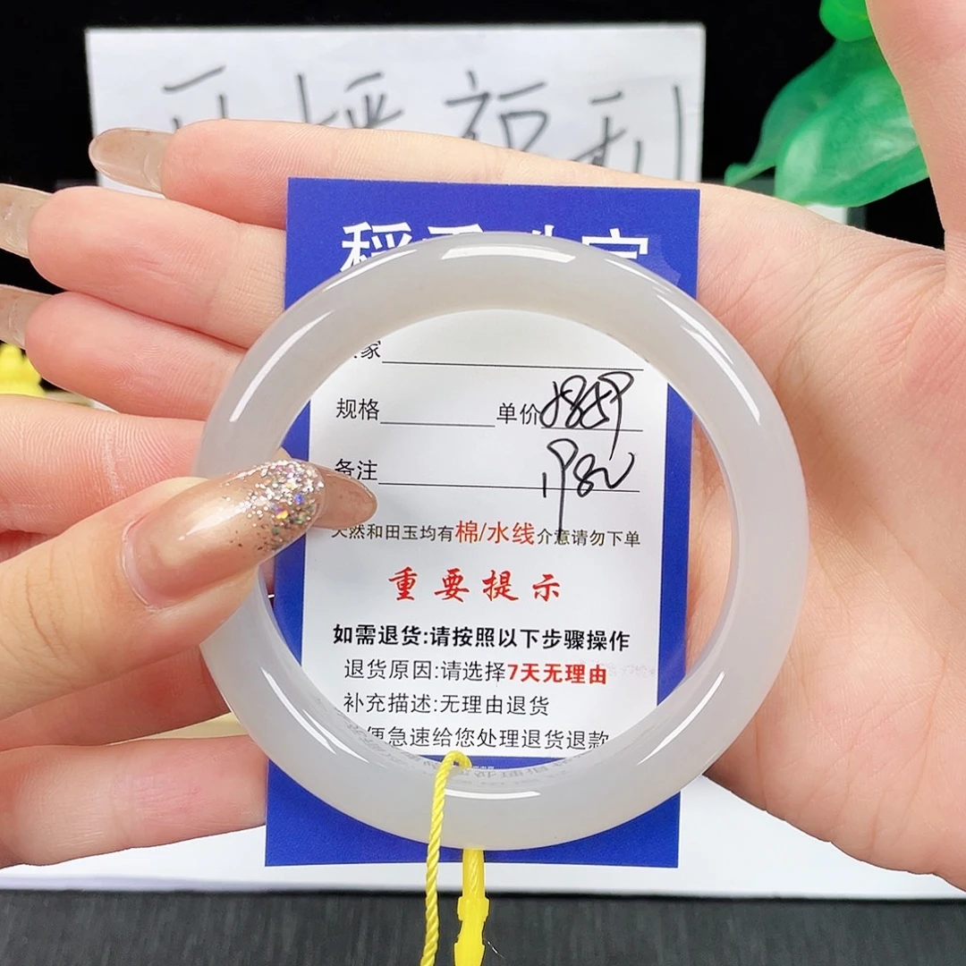 上***行未镶嵌手镯和田玉