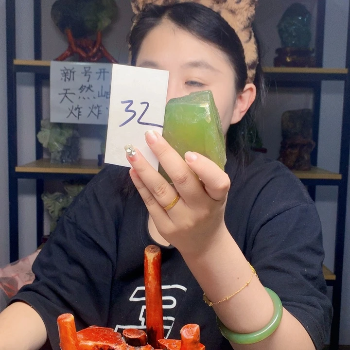 未镶嵌蛇纹石玉1岫玉