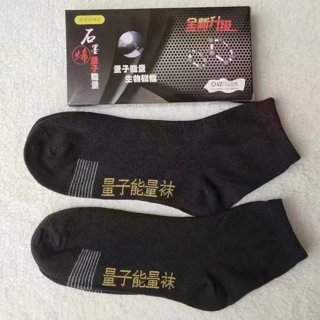 新品 量子能量袜