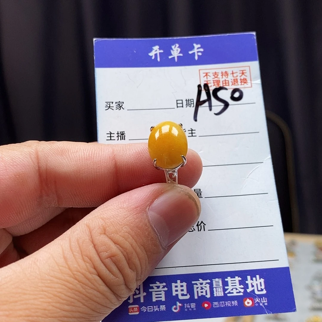 翡翠戒指未镶嵌A货