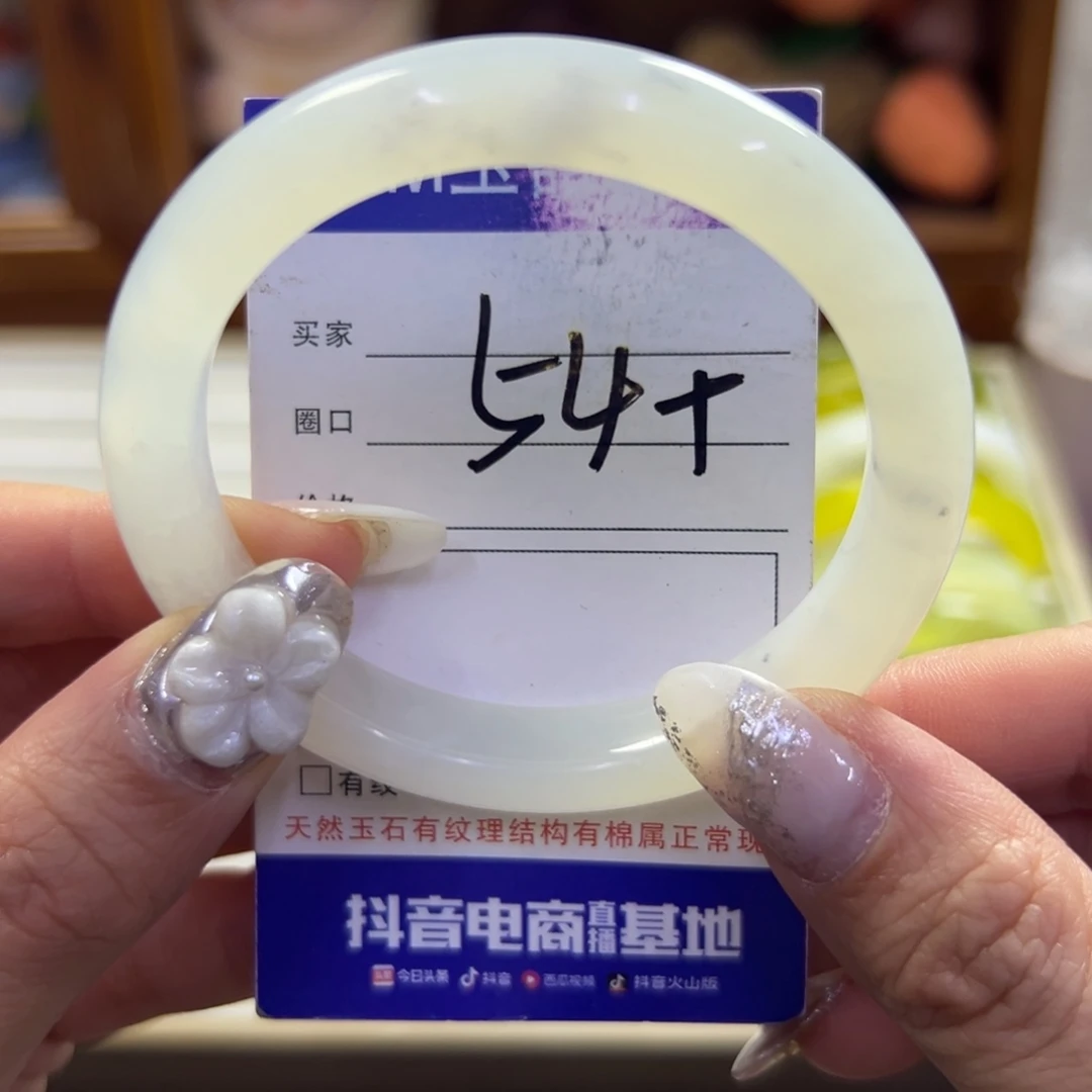 蛇纹石玉未镶嵌手镯638