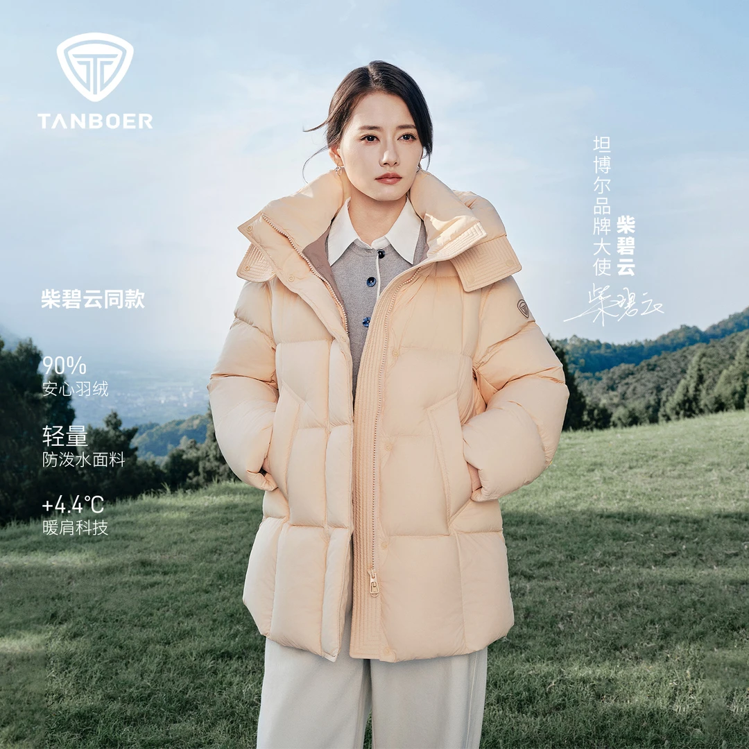 坦博尔25年新款时尚百搭舒适可脱卸帽一手长羽绒服512Z