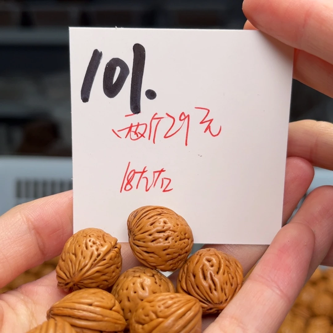 桃核吊坠顺****）两斤不分尺寸无孔道