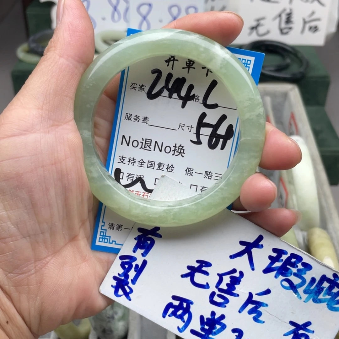 未镶嵌蛇纹石玉手镯