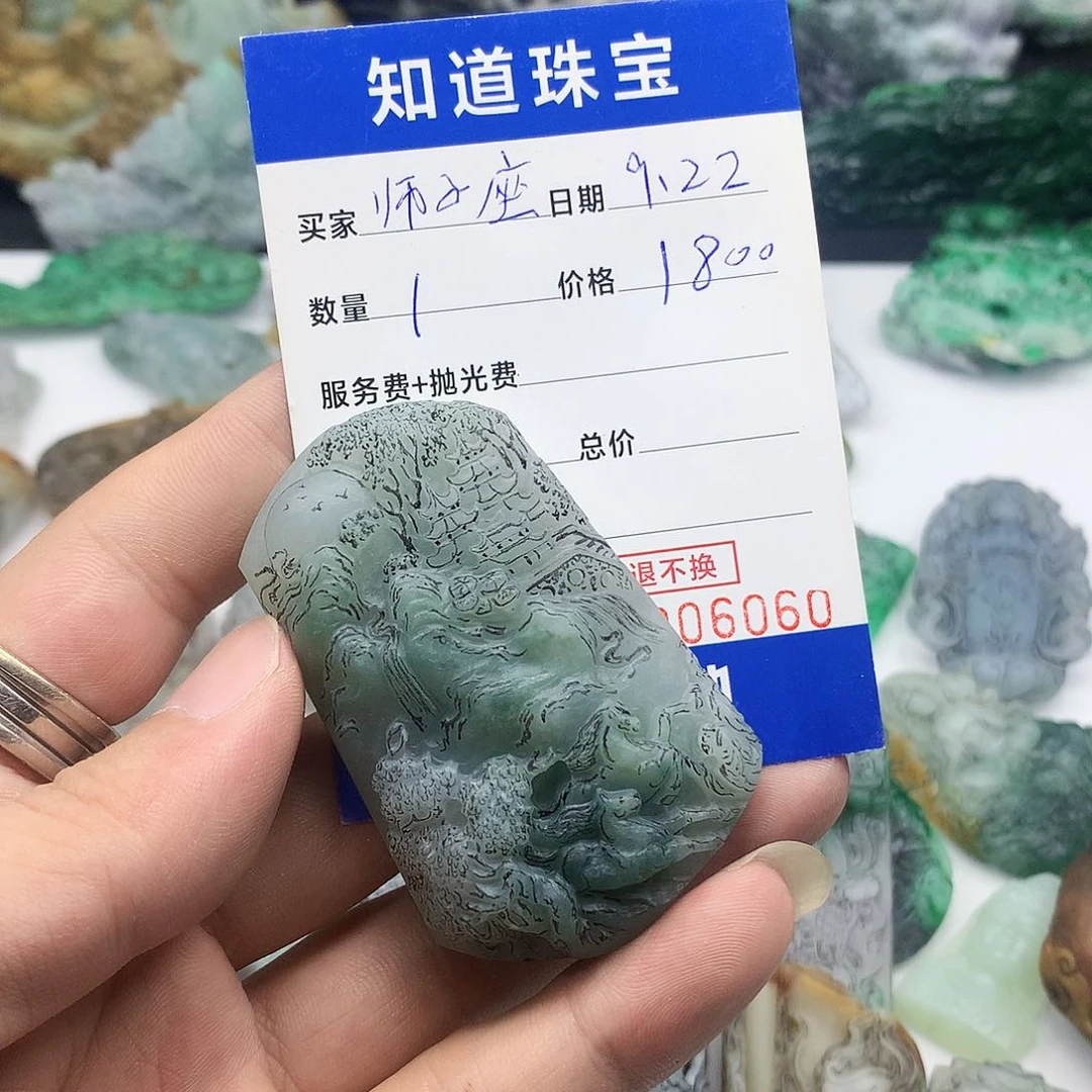 未镶嵌定制翡翠翡翠挂件