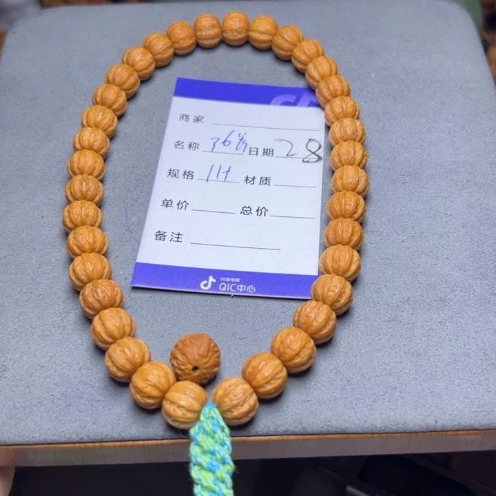 猴头核桃手串猴头