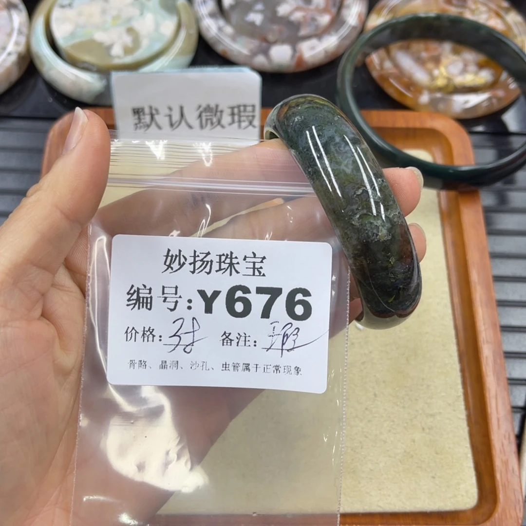 硅化珊瑚（珊瑚玉）默认有瑕未镶嵌冰**雪