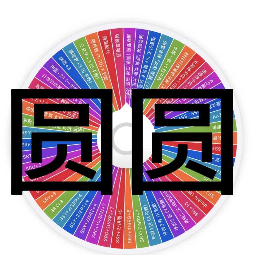 【圆圆新粉转盘】远航文化--第三弹  破茧生辉 海贼王 （盲盒代拆）