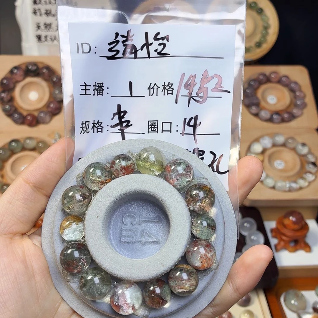 靖***怡水晶手链银S925镶嵌手链不退不换