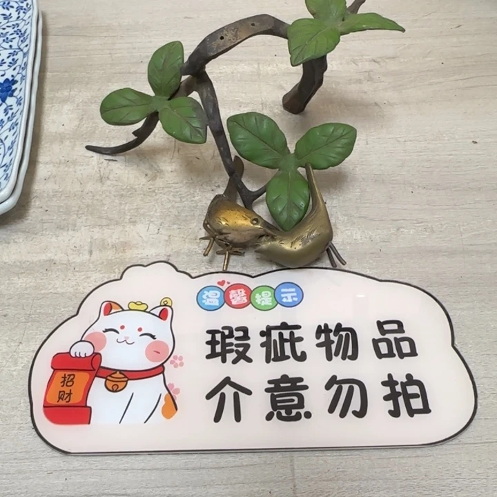 茶道具工艺品茶茶