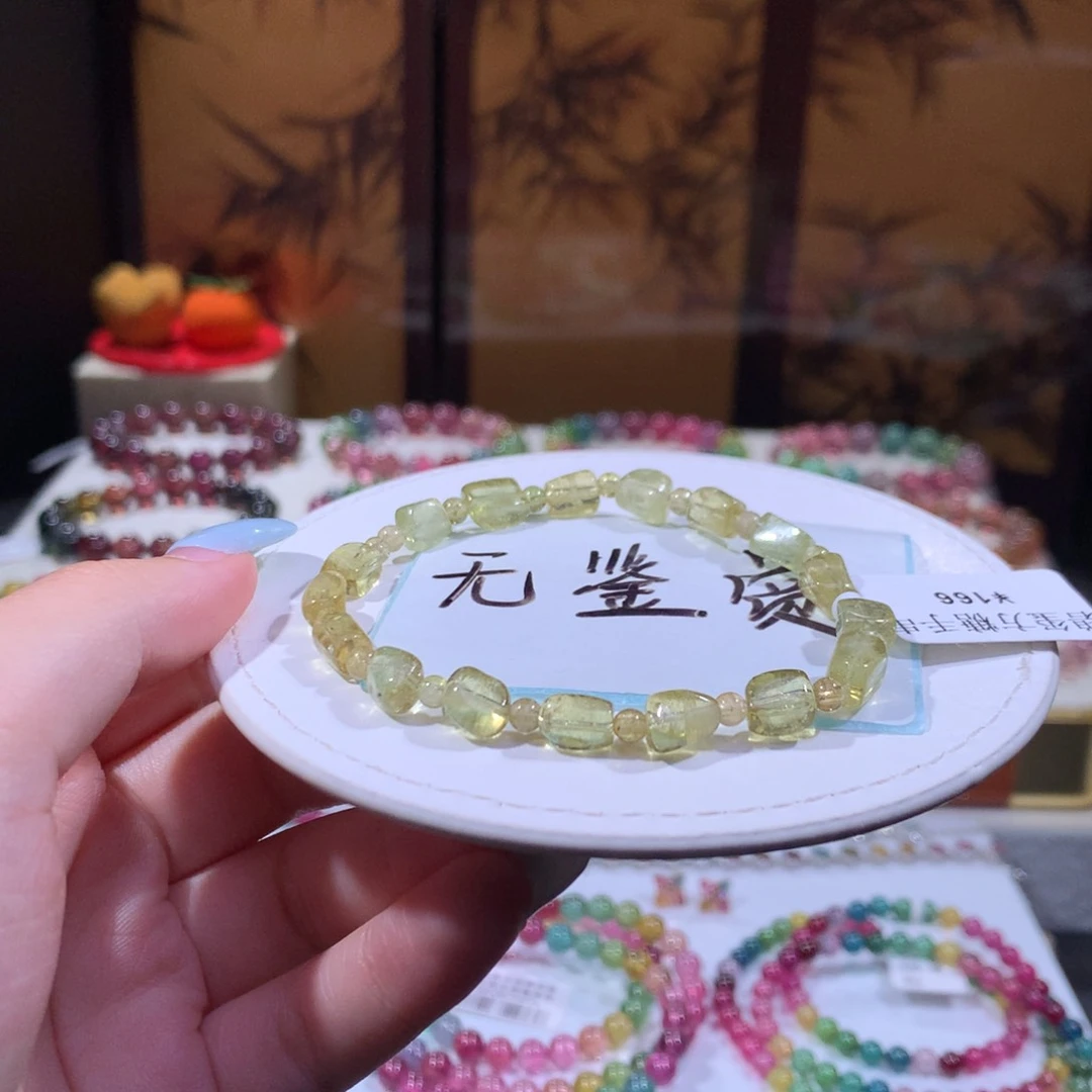 未镶嵌手链碧玺不退换