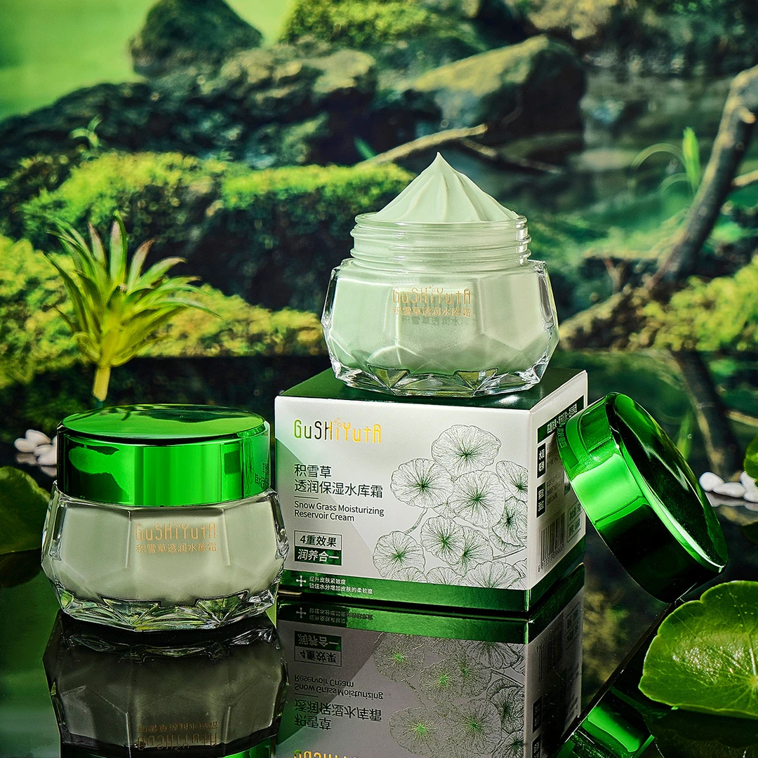 【消费券用劵好物】故事与她积雪草面部紧致补水保湿水光乳液面霜