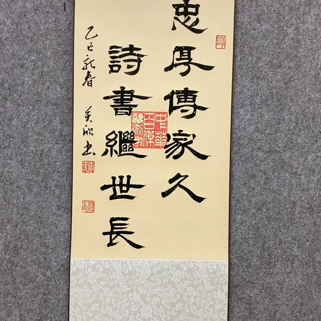 【闪购商品】书法书法作品书法作品