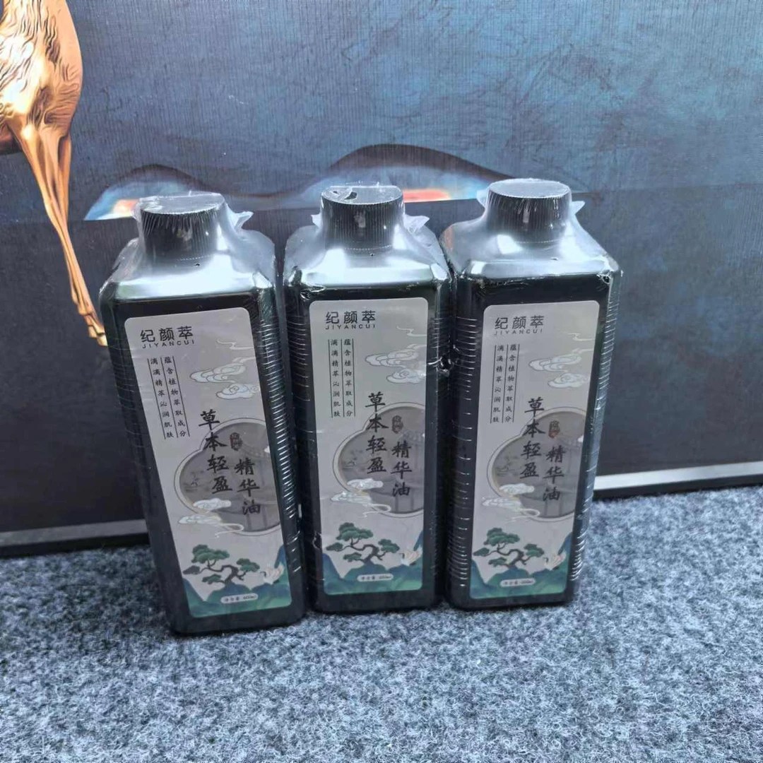 草本轻盈精华油十瓶