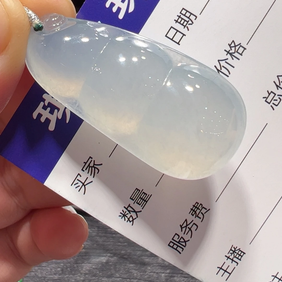翡翠未镶嵌颈饰吊坠