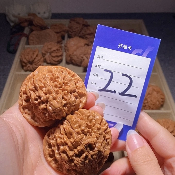 把件文玩核桃官帽52左右