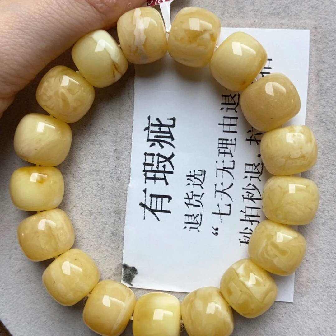 琥珀未镶嵌珠宝奇石18