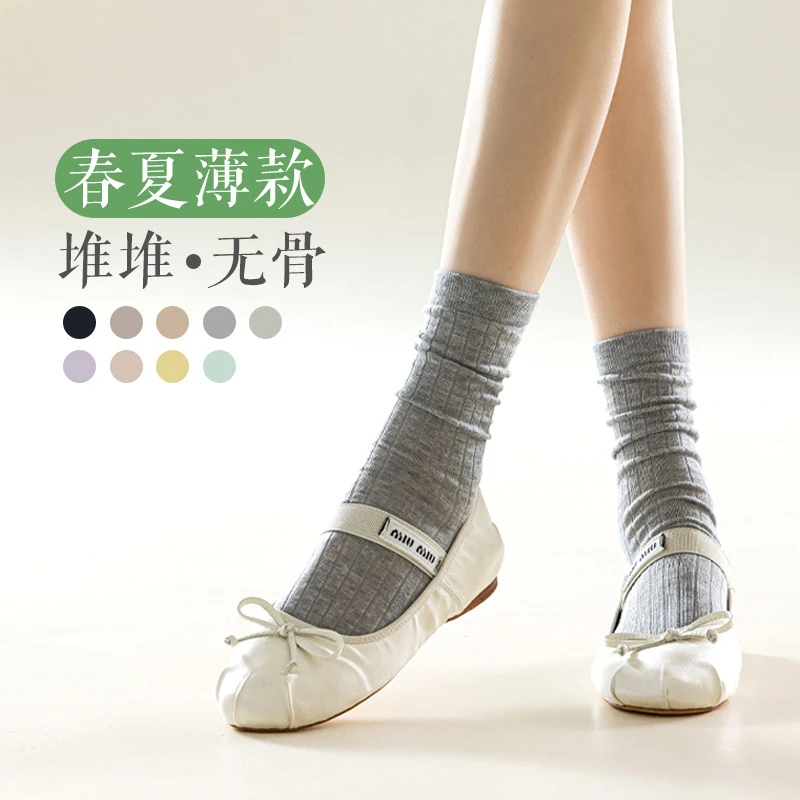 袜子女中筒袜夏季薄款吸汗透气纯棉百搭无骨堆堆袜春秋女士棉袜