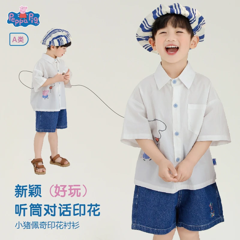 小猪佩奇夏季新款男童衬衣纯色百搭洋气卡通纯棉短袖衬衫31191