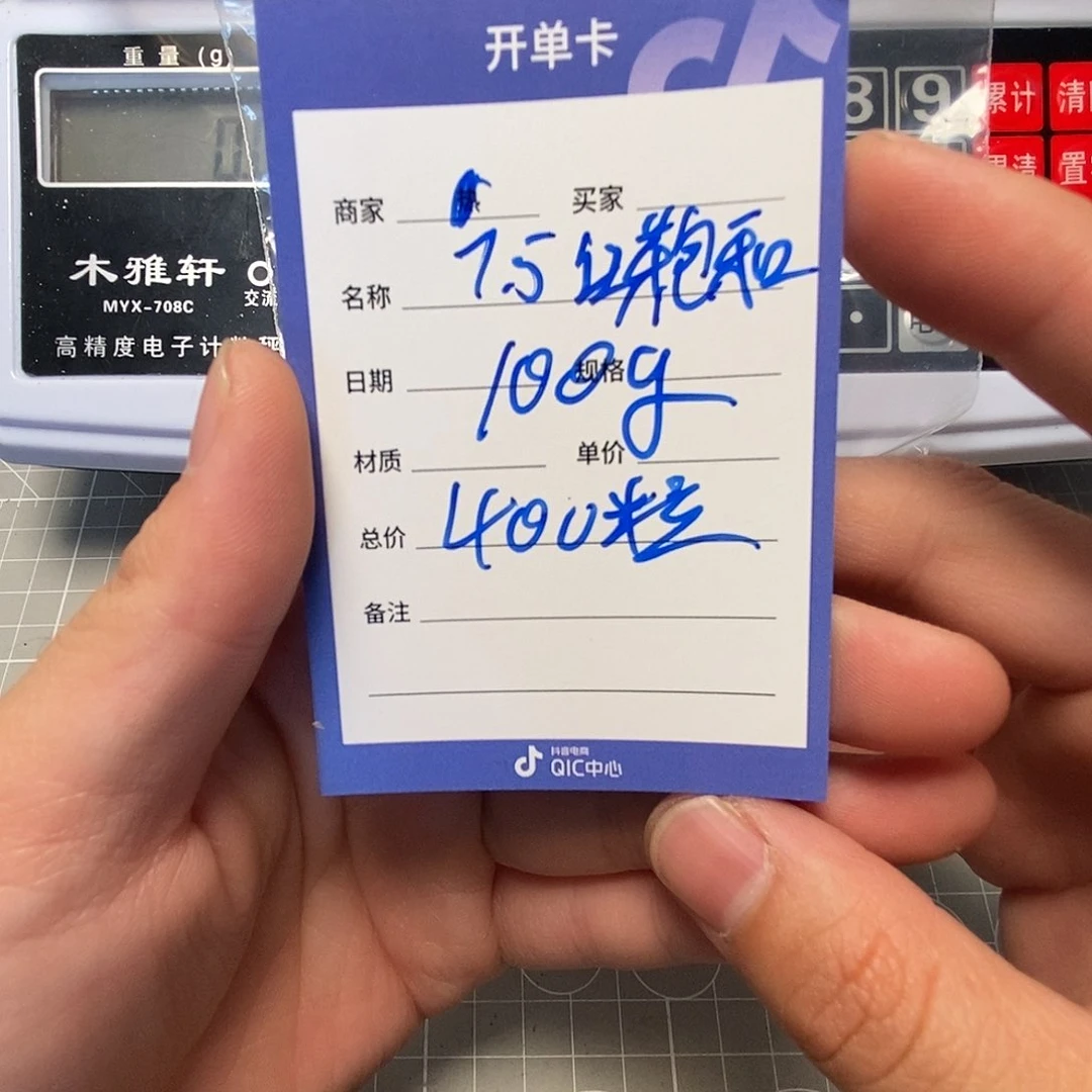 柏香籽/百香籽吊坠西**盐