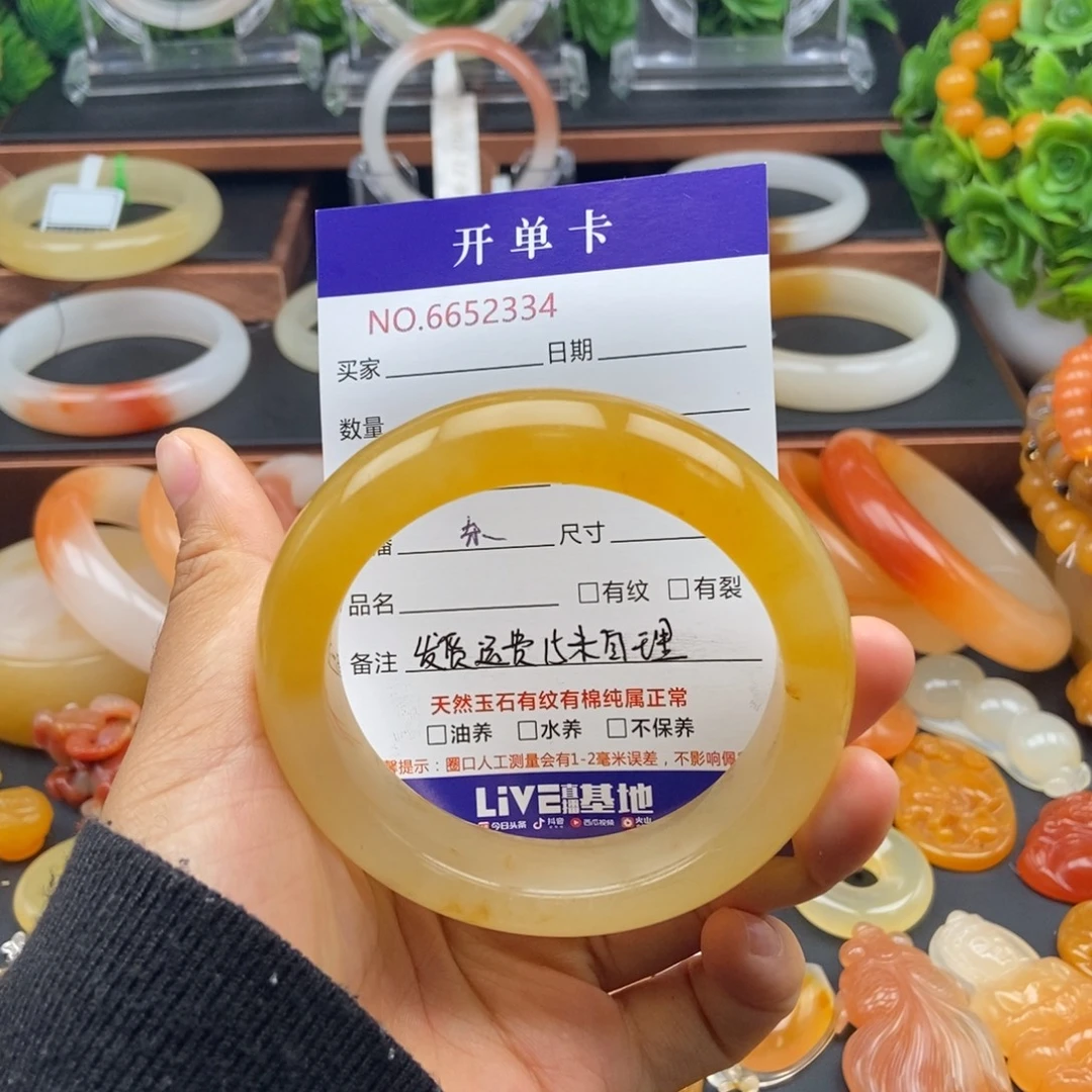 不***菜未镶嵌石英质玉（黄龙玉）手镯52334