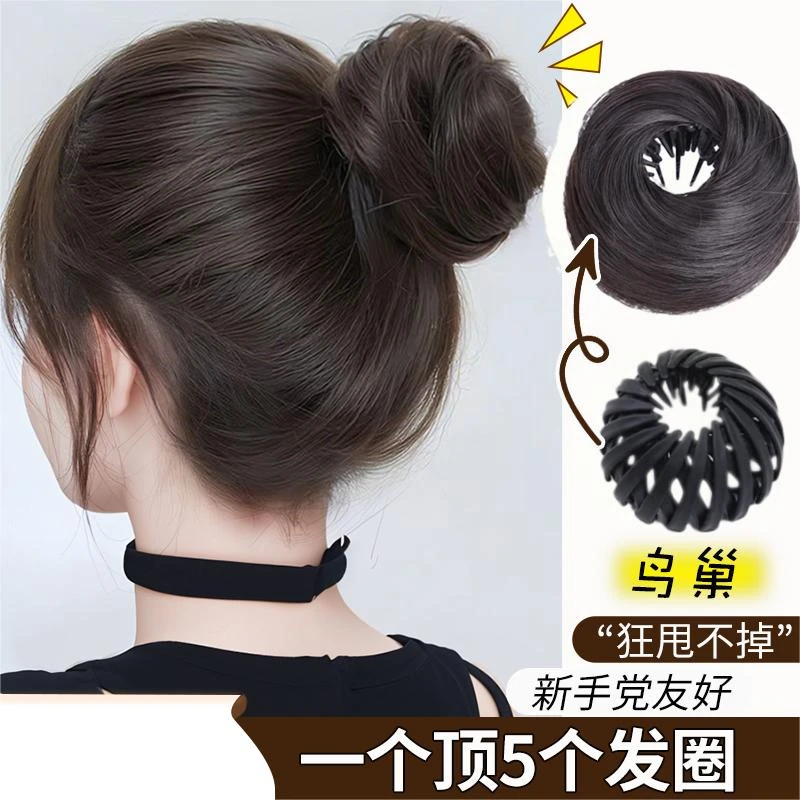 鸟巢丸子头假发真发发圈盘发神器花苞头发包自然增发量头饰抓夹低