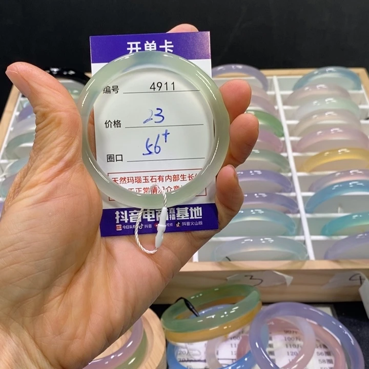 玛瑙/玉髓未镶嵌手镯4911