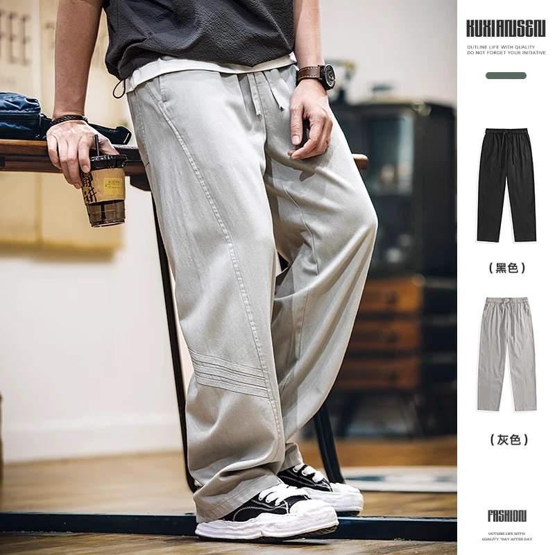 莱塞尔天丝垂感休闲裤男夏季新款拼接宽松直筒裤美式阔腿长裤
