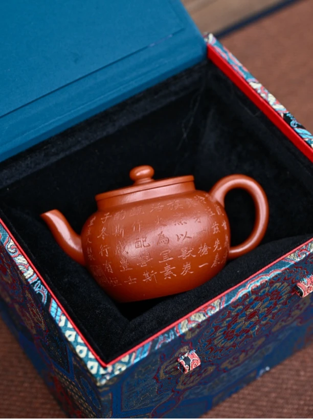 宜兴原矿朱泥大红袍全手工平盖莲子紫砂泡茶壶实用茶具品茗