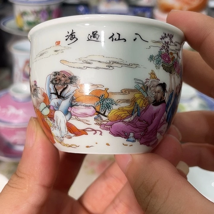 摆件景德镇陶瓷主人杯134556