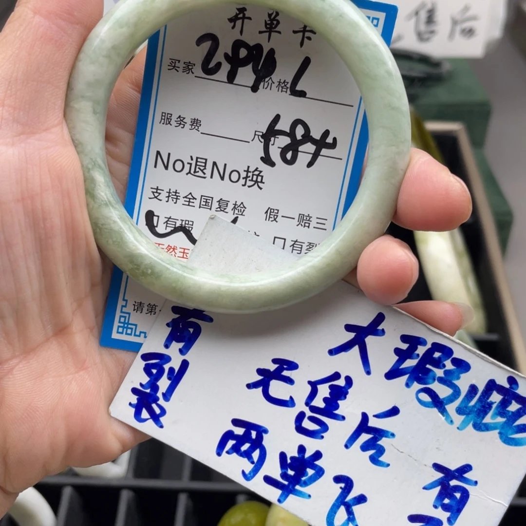 紫***恋未镶嵌蛇纹石玉手镯