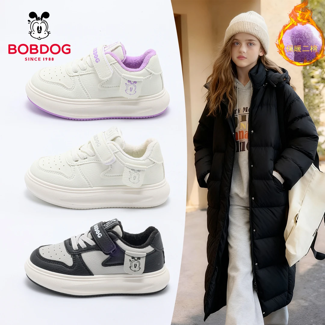 巴布豆儿童小白鞋2025春秋季新款男童板鞋女童休闲鞋皮面运动鞋