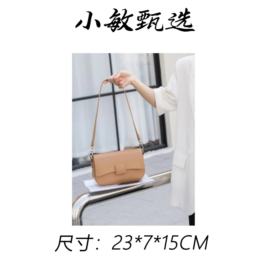 【小敏精选】渠道货J-6183-金棕经典小香风菱格新款时尚女包