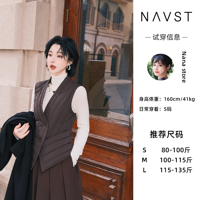 【NAVST】高级轻薄显瘦90白鸭绒马甲ND251275MJ2SS
