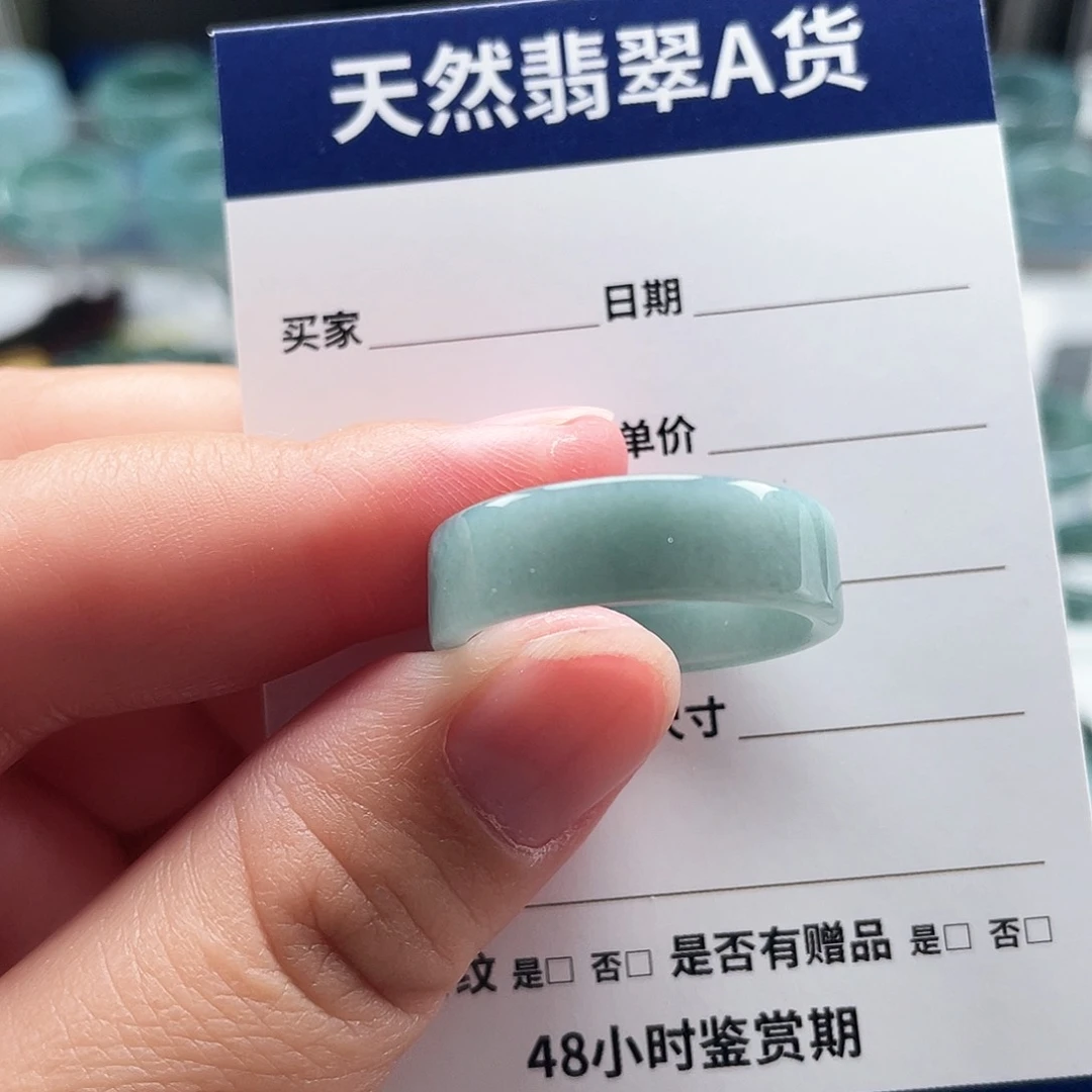 未镶嵌戒指翡翠柘****号翡翠