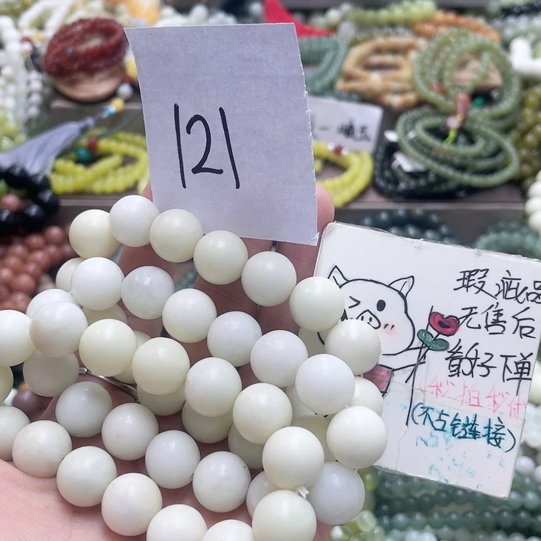 未镶嵌蛇纹石玉手链