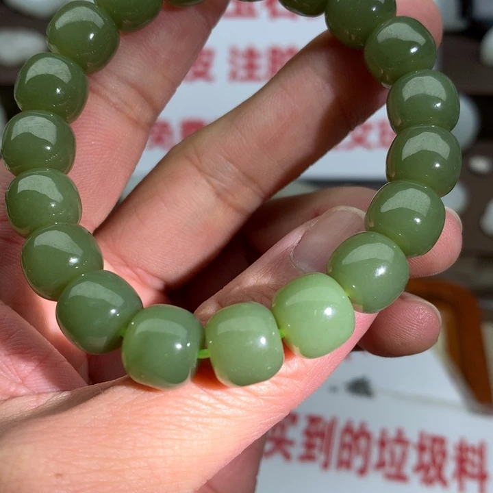 和田玉未镶嵌手链