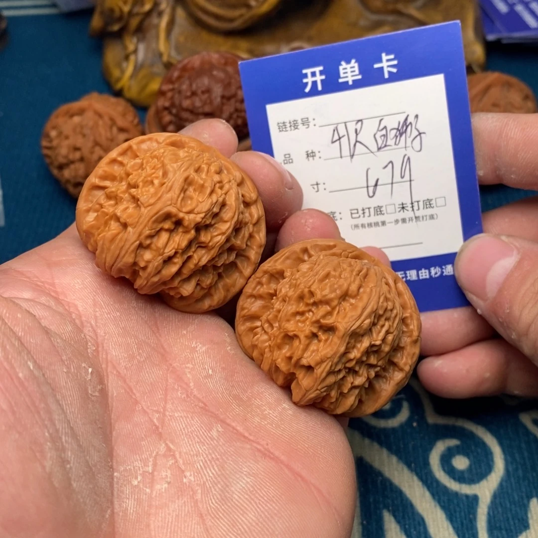 文玩核桃把件文玩