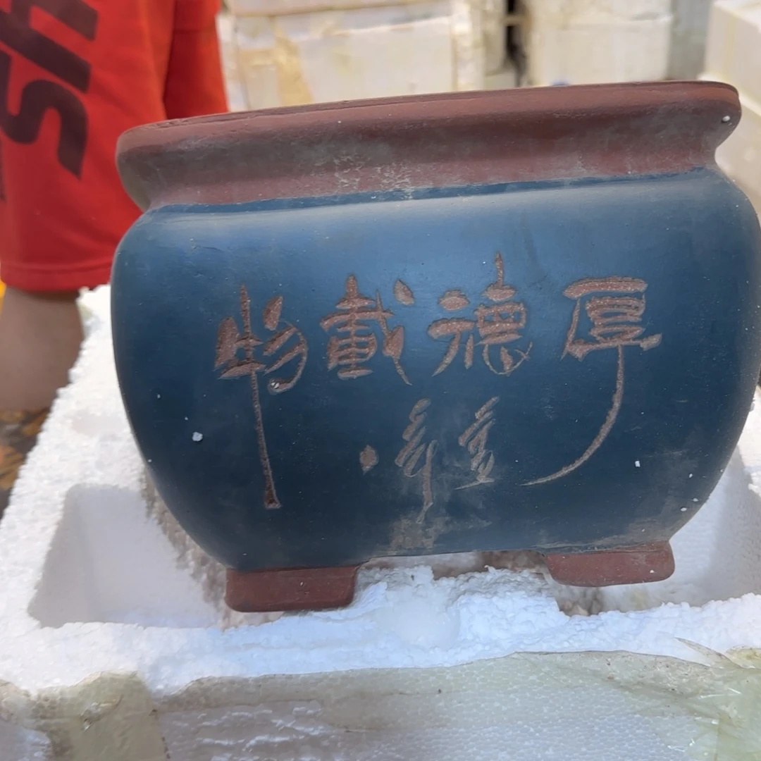 紫砂花盆瑕疵的问题