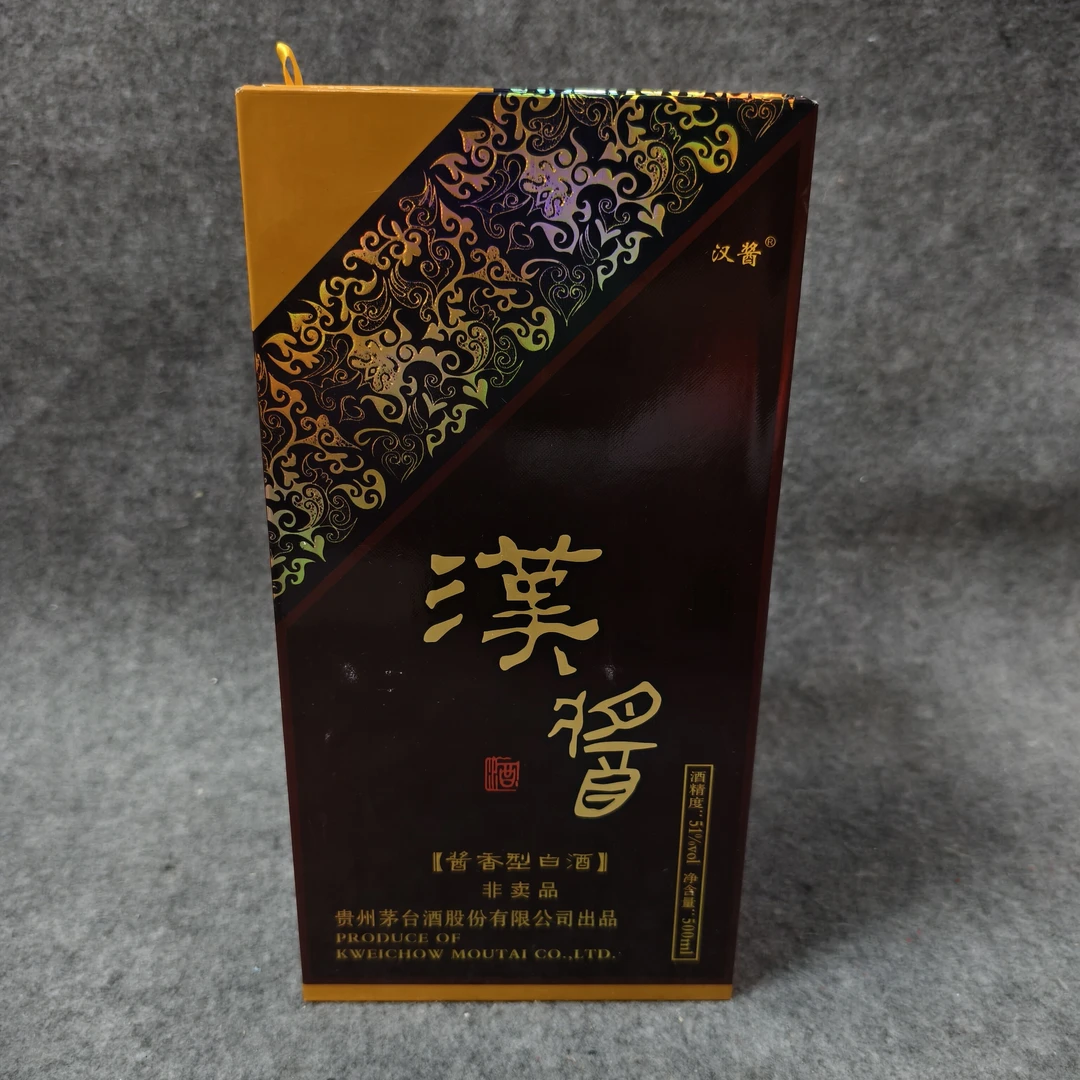 2013年汉酱500ml51度1-M25HV013709-01