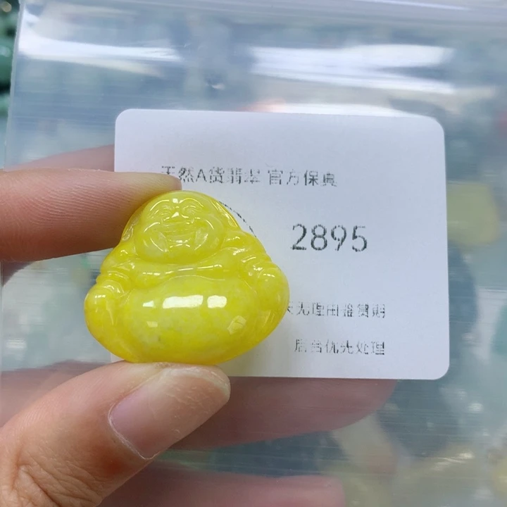翡翠挂件未镶嵌翡翠