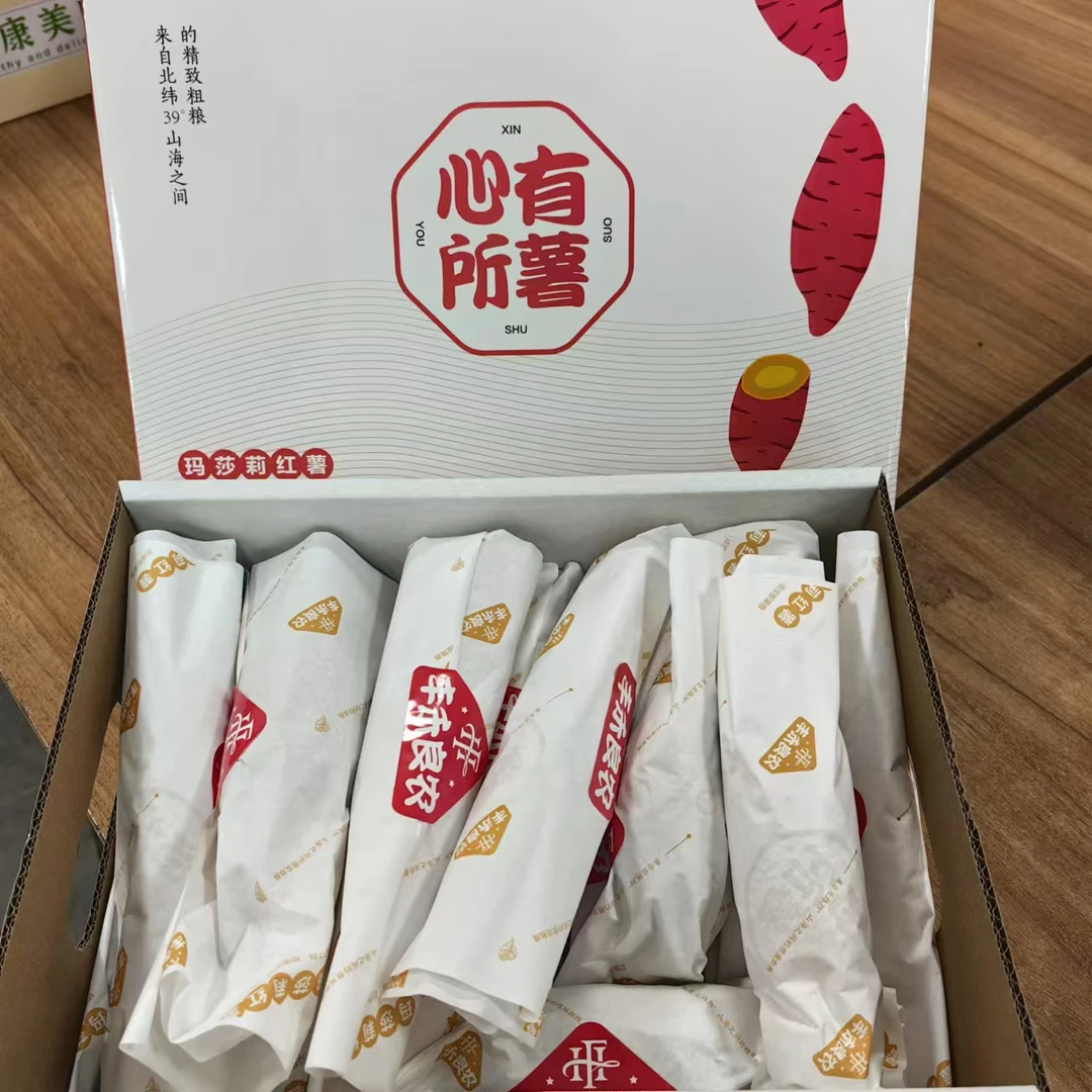 【玛莎莉红薯】箱/带箱5斤左右  仅限太原六城区榆次购买