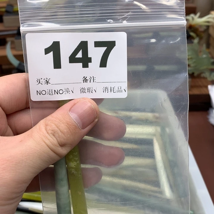 蛇纹石玉发饰合金肉*