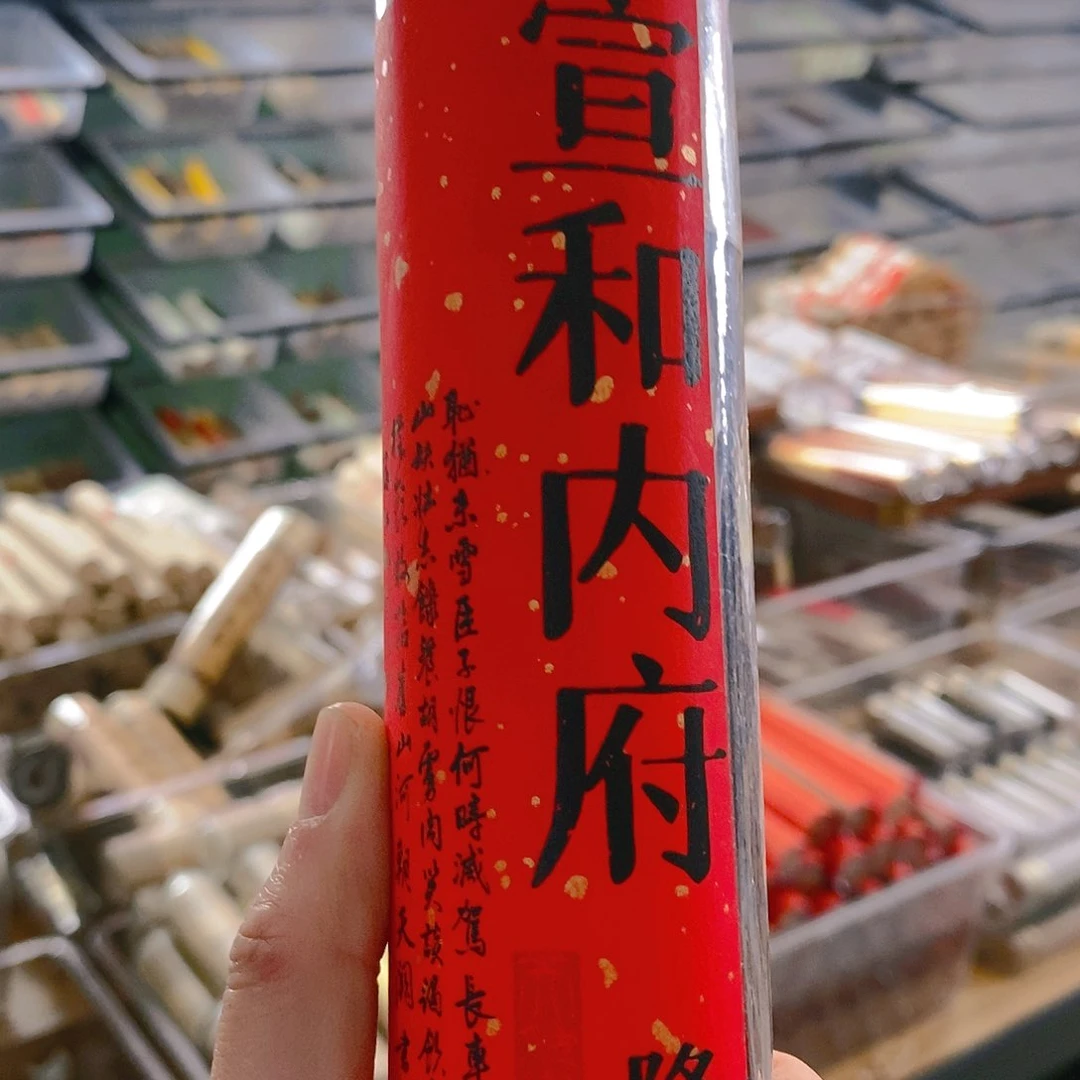 娜娜香舍专属闪购链接