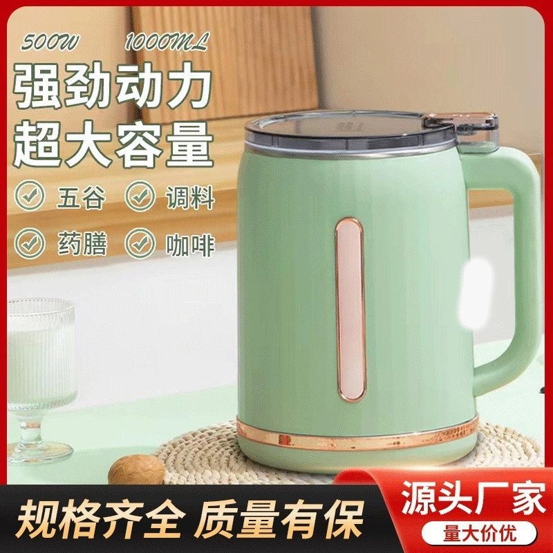 【新疆西藏包邮】磨粉机家用五谷杂粮破碎机电动三七咖啡研磨机