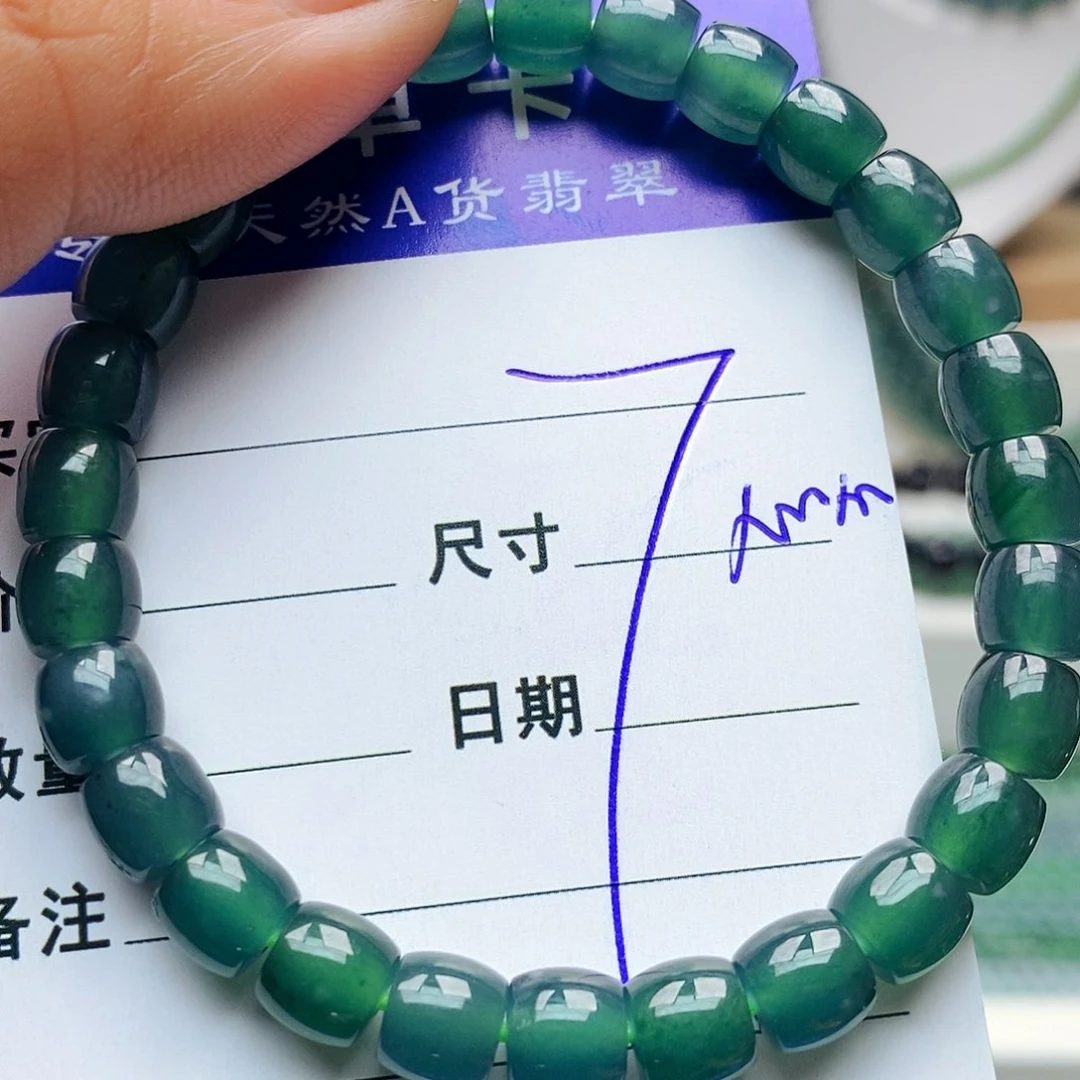 未镶嵌手链翡翠翡翠