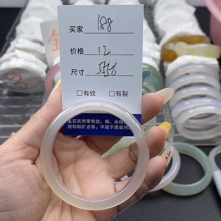 玛瑙/玉髓未镶嵌手镯188