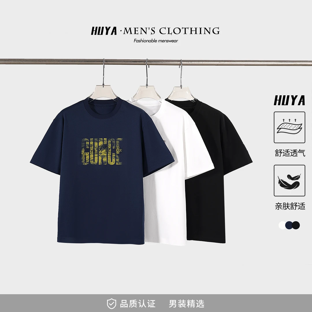 虎牙兄弟男士短袖t恤2025夏季高级感扎染印花圆领半袖体恤衫X2621