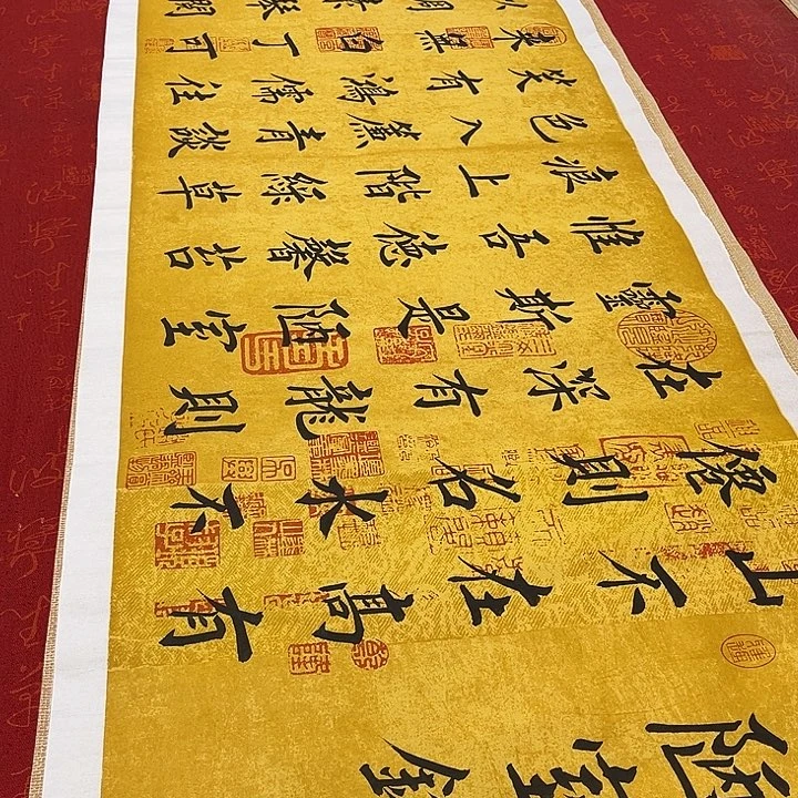 书法陋室铭堵金栋仿古宣纸